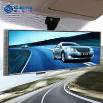  Shun Ante car interior rearview mirror modification large field of view anti-dazzling blue mirror Car mirror reversing mirror endoscope