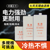 Monitoring ups power outage backup emergency power supply 2V100AH200AH300 500AH lead-acid large capacity battery
