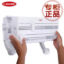 Germany imported white resin luxury multi-purpose paper towel rack Tinfoil rack Cling film rack