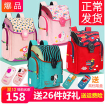 Primary school bag light and large capacity boy boys grade waterproof burden reduction Ridge breathable children Girl backpack