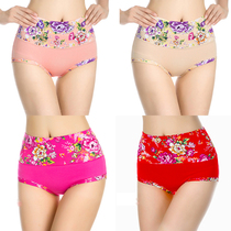Pure Cotton High Waist Briefs Female large size Pants Head Full Cotton Printed Closets Hip Fat Mm Cotton Fabric Triangle Short Pants