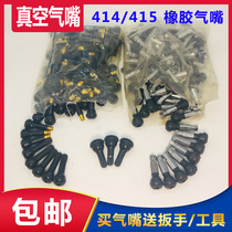 Car vacuum tire valve Tire air nozzle Vacuum nozzle Rubber nozzle with valve core cap 414 415 steel nozzle