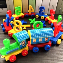 Childrens toys Puzzle building blocks Assemble digital train building blocks House Boy girl intelligence development toys