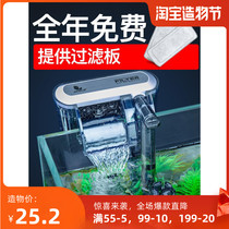 Jinlijia fish tank filter three-in-one submersible pump filter pump small circulating waterfall external filter