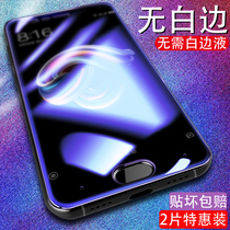 Applicable Xiaomi note3 Steel film red rice k30 fullscreen note8 coverage note7 anti-fall pro blue film noto full package k20 mobile phone no white side version redmi