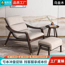 New Chinese all-solid wood lounge chair single-person sofa chair nap home balcony lazy backchair bedroom recreational chair