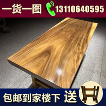0701] South American walnuts wood solid wood big board half square 146-59-6 5