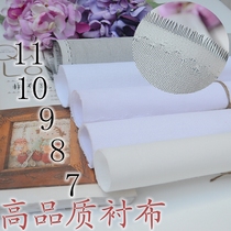 Han Ying high-quality cotton lining hard lining rubber lining bottom plate beef lining beef lining comparable to half a meter