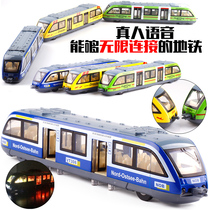 Metro model toy train model simulation subway light rail boy sound and light toy train live voice broadcast