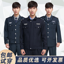 Security clothing spring and autumn suit mens duty clothing 2021 new autumn and winter clothing security uniforms autumn long sleeves