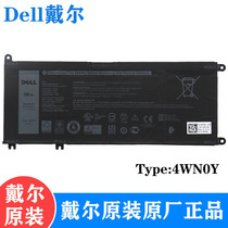 Original DELL Dell Inspiron 13 7577 7353 7778 7779 33YDH 4WN0Y Laptop Battery