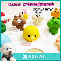 Japanese Petio paidio dog toy voice Teddy Koji Bome puppies toy natural latex toy