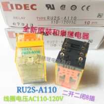 RU2S-A110 AC110-120V brand new original Izumi two open two closed 8 plug spot