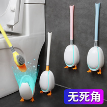 Toilet brush household no dead corner small yellow duck diving wall hanging creative silicone wash toilet cleaning artifact toilet brush