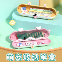 NBX Sprout Drawer Pen Box Large Capacity Children Cartoon Pencil Stationery Box Double Layer Elementary School Girls Cute Pen Bag Multifunctional Boy Collection Pen Box Elementary School Kindergarten Stationery Bag