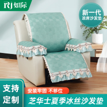 Cheese Head Etc Cabin Sofa Cover Non-slip Summer Ice Silk Cool Mat Mat Single Place Trio Place Medecor Sofa Cushion Cover