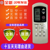 Panasonic air conditioning remote control A75C699 universal A75C2157 A75C2045 A75C2044