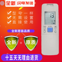 Hisense air conditioner remote control RCH-28VA VB VC VD VE NA NB NC VAV VAX Universal