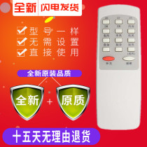 Lehua Water Air Conditioning Remote Control Universal KT-RW-02 KFR-25GW BY No Screen Cooling Type