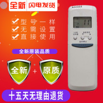 Sanyo air conditioner remote control RCS-7HS3C RCS-7S3C RCS-5WS1C heating and cooling