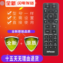 Fulkos projector instrument remote control IN112 IN114 IN124 IN2192 2194 IN27W
