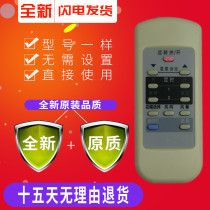 Panasonic Luxury Cabinet CS-HA18B05FY CS-HC2706FW CS-HA1405FW Air Conditioning Remote Control