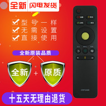 Hisense TV Remote Control CRF3A68 LED55E7CY LED65E7CY without voice