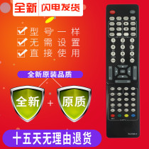 Changhong TV remote control board RCH7M61A LT42810DU LT42720FU LT47810QU