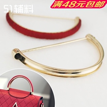 Upscale light gold D-type hand-handle metal handbag Handbag Hardware Handmade DIY Lipstick Gold Bag With Accessories 51 Accessories