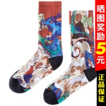 LNG Chinas Li Ning socks mens summer electric race Kirin cloud now 100 hitch long cylinder casual sports socks