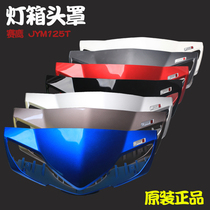 Yamaha Saihawk 125 light box JYM125T original hood turn signal shell instrument case front light box