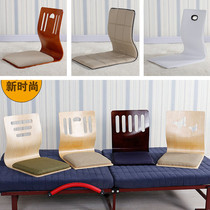 Tatami Japanese room chair Lazy bench Bed chair Dormitory bay window backrest seat Legless chair Japanese and Korean cushion