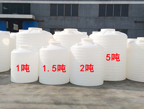 1500L 1 5 tons round flat bottom anti-corrosion acid and alkali resistant chemical liquid storage water tower wastewater storage bucket