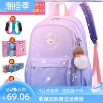 New Childrens School Bookpack One to Three Grades Noble Ultra Light Boy Girls and Girls Care Backpack