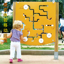 Mobile disc maze sensory experience mobile disc interactive expansion promotion game scenic spot net red amusement equipment