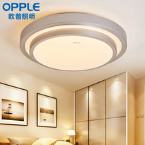 Op Lighting led ceiling lamp round master bedroom lamp warm romantic lamp modern simple living room lamp Langyue