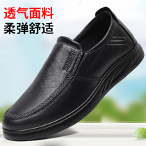 Old Beijing cloth shoes new mens business leisure breathable comfortable work shoes imitation leather shoes non-slip middle-aged father shoes