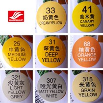 Color automatic painting with yellow self-painting cans golden yellow hand-painted orange-yellow paint black self-