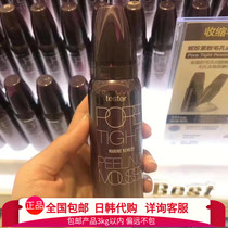 South Korea goes to horniness moussaini and pushes for a batch.