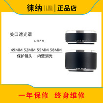 Artistic personality Hood 49MM 52MM 55MM 58MM standard telephoto lens