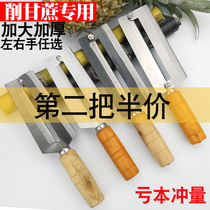 Sugar cane knife stainless steel fruit shop special commercial sugar cane skin cutting knife pineapple knife