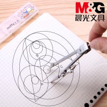 Chenguang stationery metal Meifei compasses set student compass drawing set ruler test ruler triangle test special set