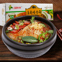 Huainan beef soup 24 bags of original spicy white and blue flavor sweet potato vermicelli soup convenient fast food Anhui specialty whole box