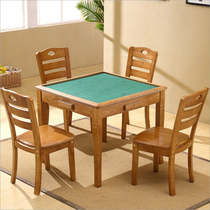 Solid wood mahjong table dining table with both hands rubbing simple household chess table folding square chess and card table and chair combination