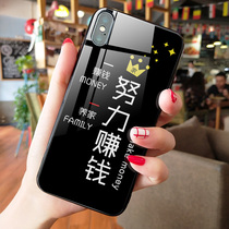 Hard to make money mobile phone shell Apple 12 drop-proof iphone11 male 8plus female xs max glass 7p mirror 6splus Inspirational 12pro text mini