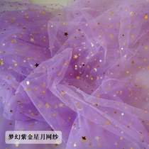 diy princess material handmade yarn skirt yarn room diy gauze mesh yarn