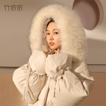 Zhuyi down jacket female 2021 new winter long raccoon fur collar Korean white duck feather hooded coat