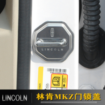 Suitable for Lincoln MKZ door lock cover clasp Decorative Lid Protective Lid Retrofit Accessories Automotive Supplies
