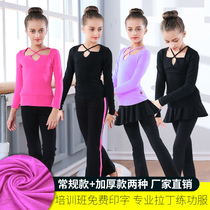 Spring and autumn Children dance with less children Long sleeves Long pants cotton Latin uniform practice of Chinese folk dance dress pants suit women