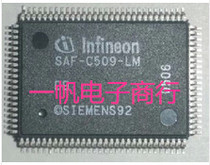 Brand new original SAF-C509-LM SAB-C509-LM quality assurance spot small amount can be taken